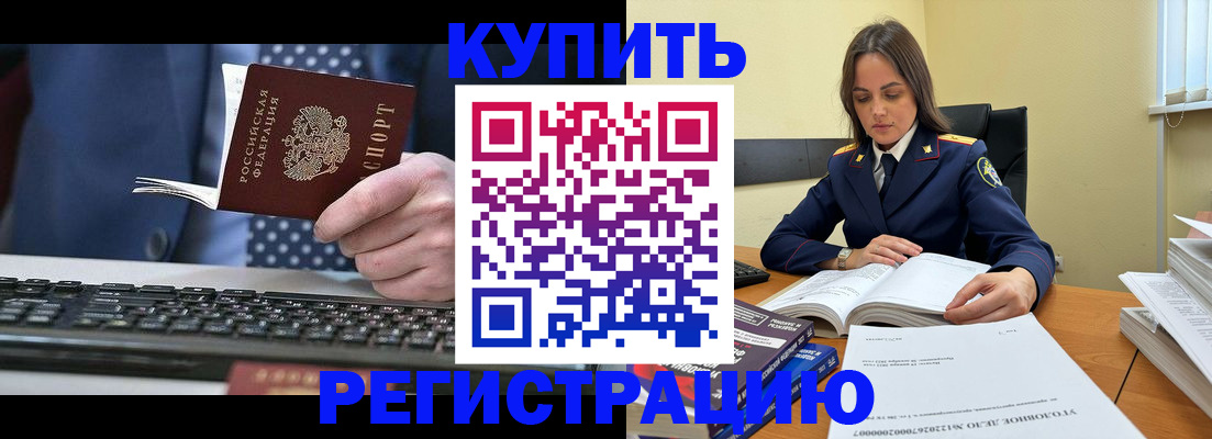 временная регистрация госуслуги в Губкине