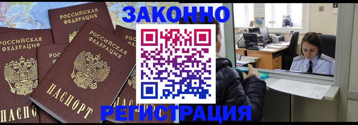 регистрация для школы в Губкине