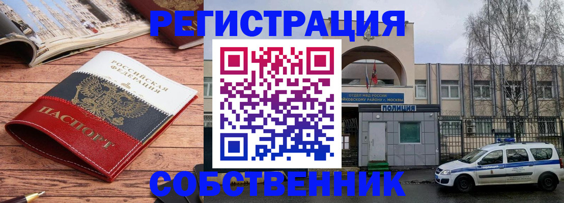 прописка паспорт в Губкине